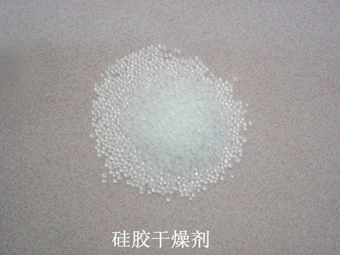 乐亭县硅胶干燥剂回收